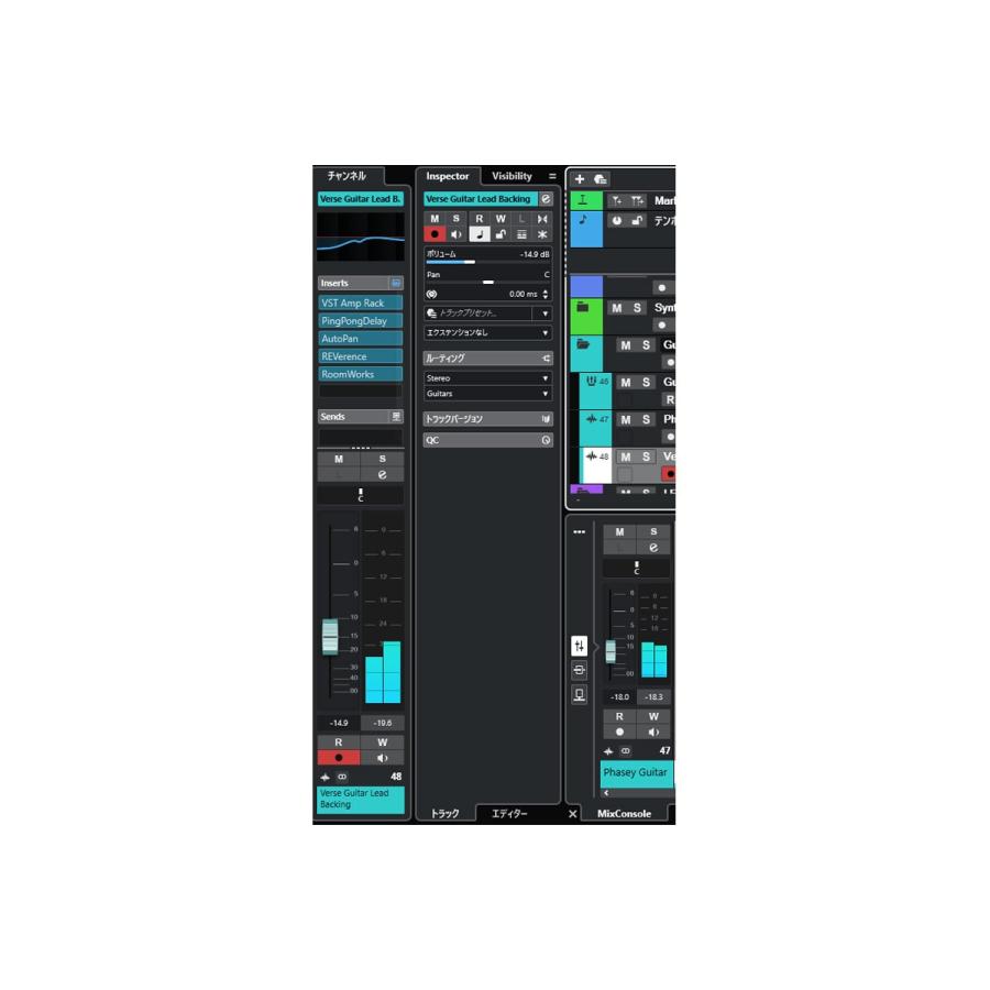 Steinberg スタインバーグ / Cubase Pro 13 通常版 DAWソフトウェア (CUBASE PRO/R)｜ishibashi｜03