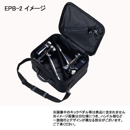 PEARL / EPB-2 ツインペダルバッグ_1