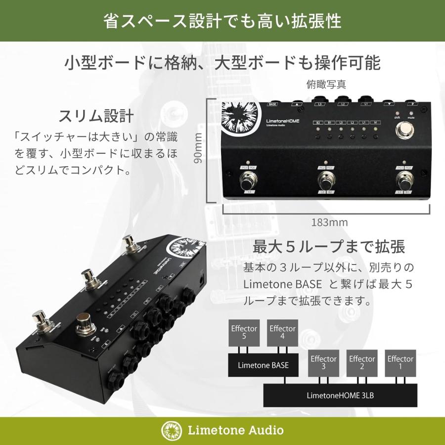 在庫有り・即納可能) Limetone Audio / LimetoneHOME 3LB 3ループ