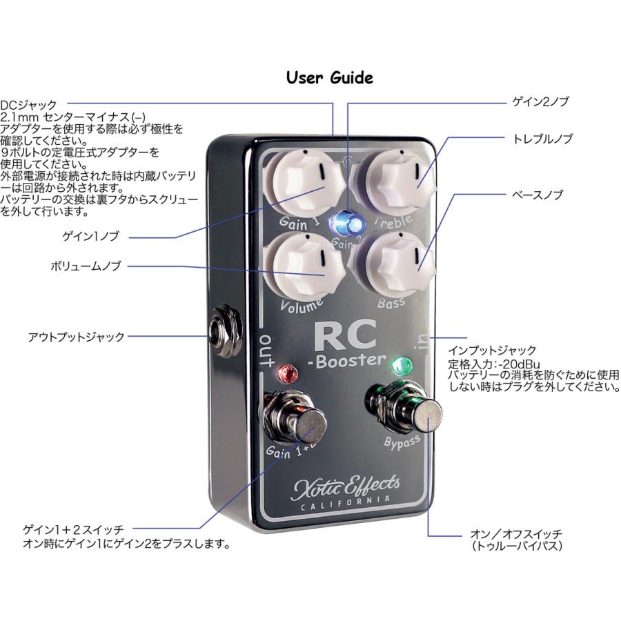 【美品】EP Booster クリーン ブースター Xotic エキゾチック Xotic / RC Booster V2 Transparent Boost (クリーンブースター定番