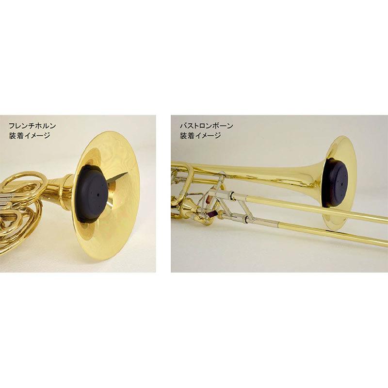 在庫あり)OKURA+MUTE / フレンチホルン用 バストロンボーン用 オクラ