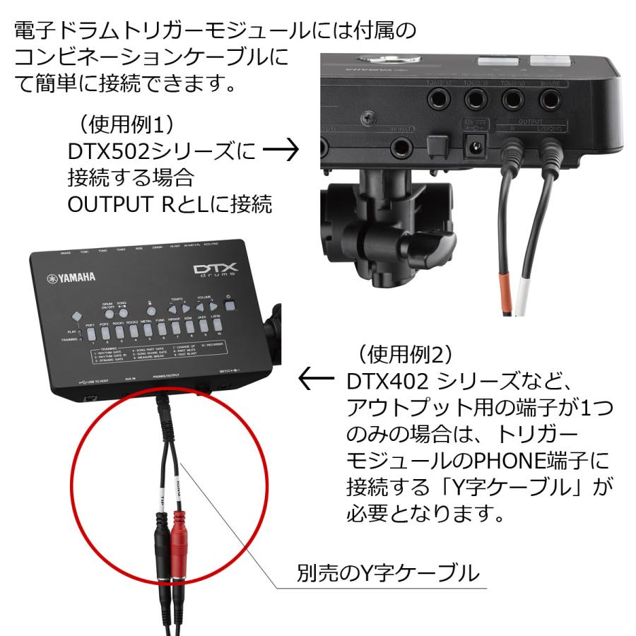 YAMAHA / MS45DR ヤマハ 電子ドラム用モニタースピーカー : 83