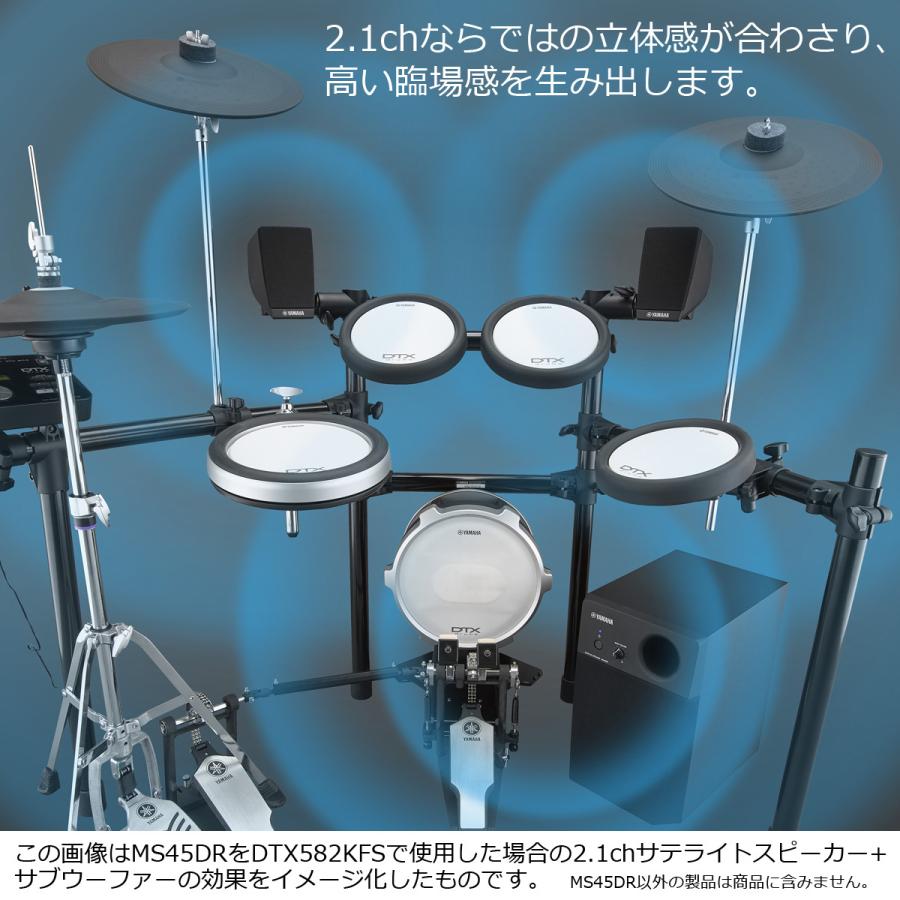 YAMAHA / MS45DR ヤマハ 電子ドラム用モニタースピーカー YAMAHA / MS45DR ヤマハ 電子ドラム用モニタースピーカー