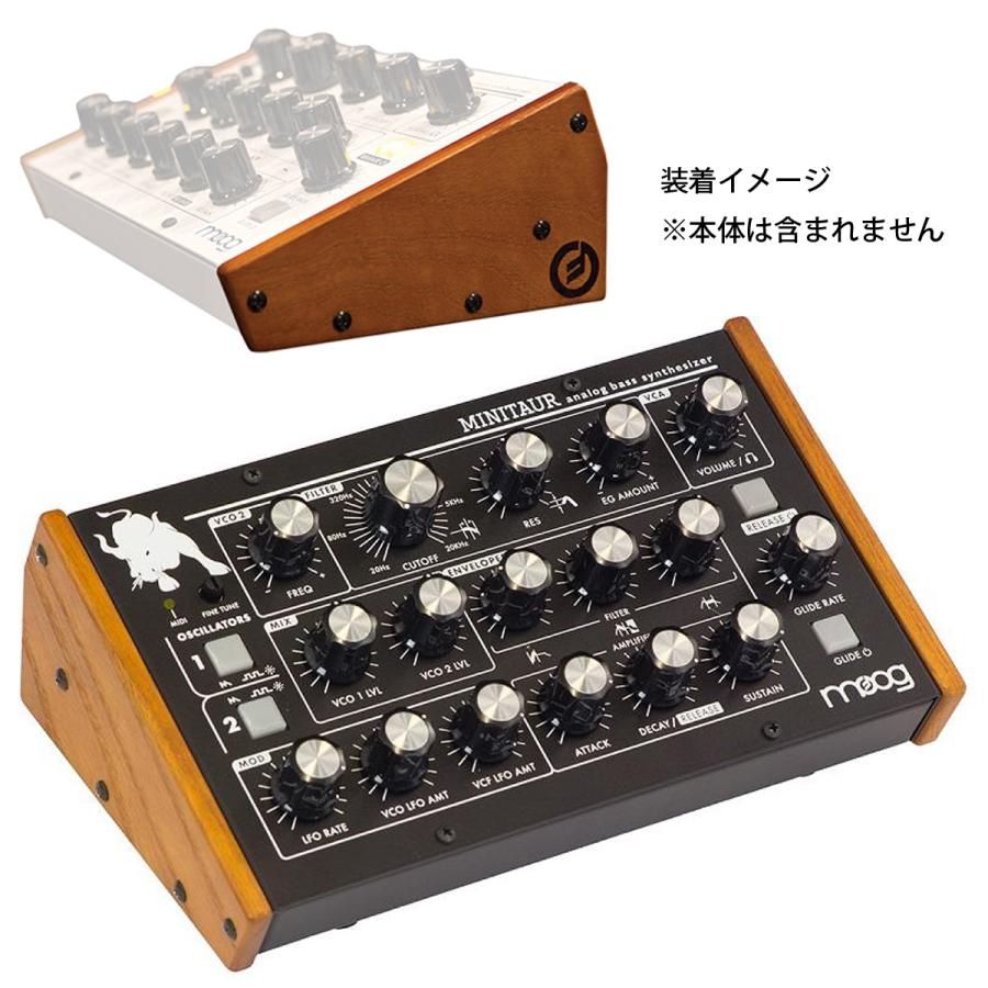 MOOG（モーグ） モーグ / Minitaur Wood Kit (WD KIT FOR MINITAUR