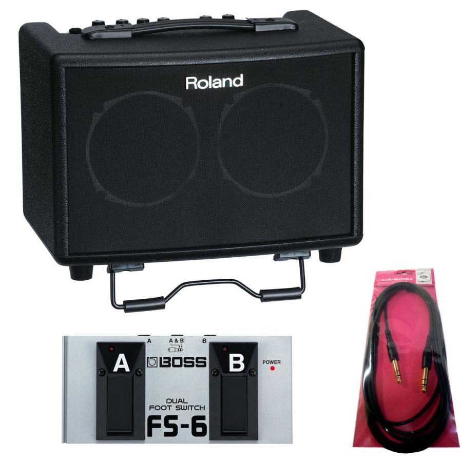 Roland / AC-33 Acoustic Chorus (BOSS FS-6つき)(シンプルセット)(アコースティックギター用アンプ/電池駆動可能)(YRK)｜ishibashi