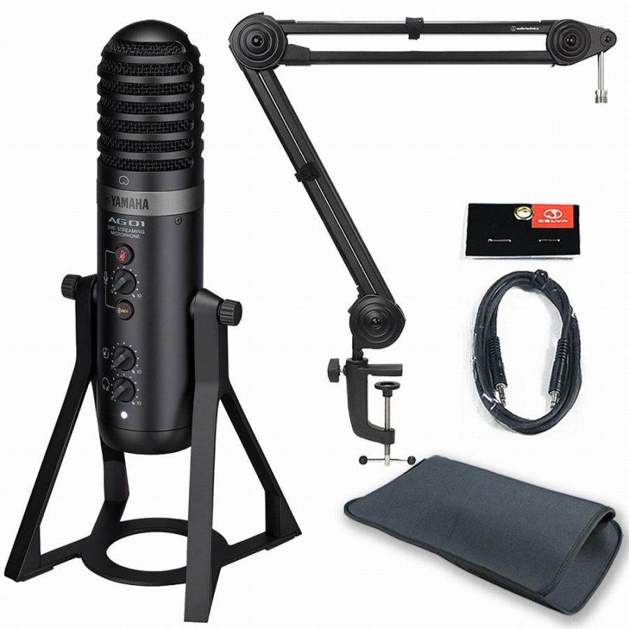 YAMAHA / AG01 BLACK PC配信・DTMセット -AT8700Jアームスタンド YAMAHA / AG01 BLACK PC配信・DTMセット -AT8700Jアームスタンド
