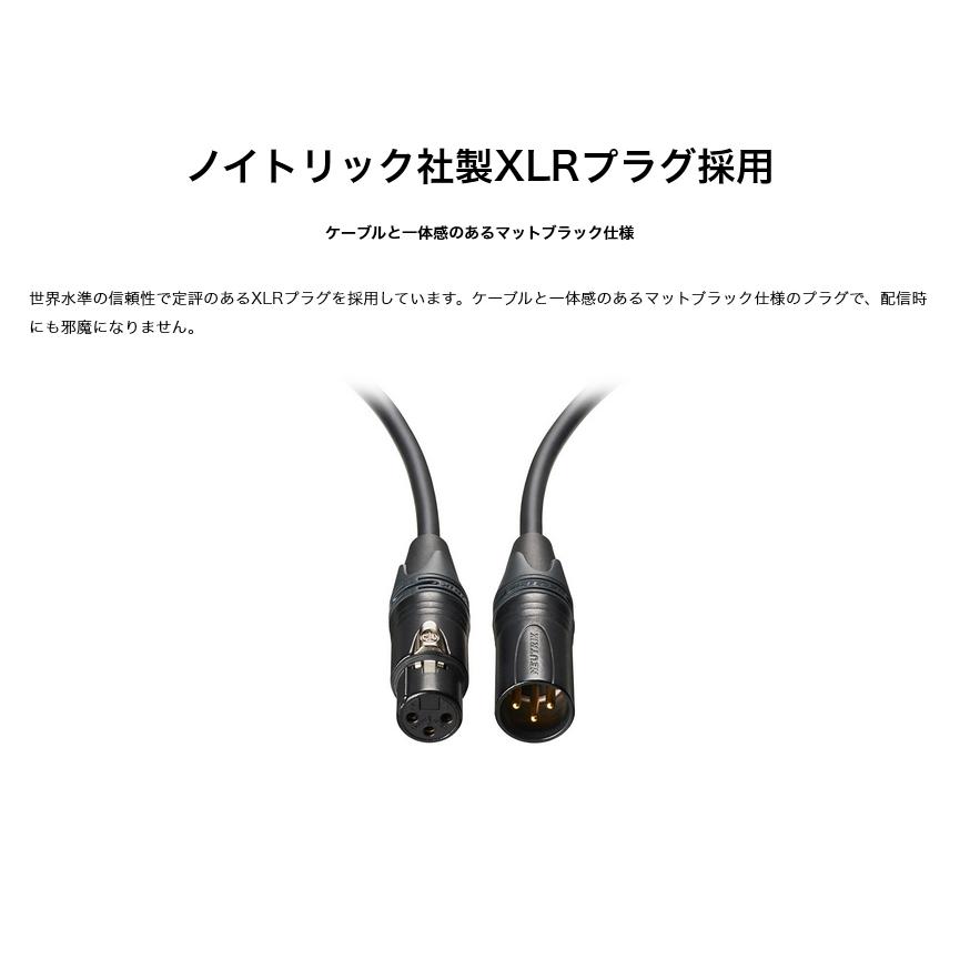 audio-technica / AT2040 ダイナミックマイク　BX9スターティングセット -3m純正ハイエンドマイクケーブル、アームスタンド付-｜ishibashi｜05