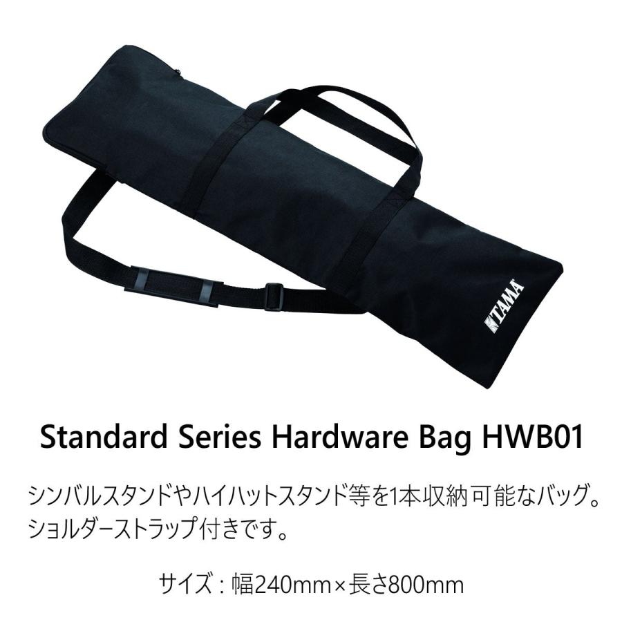 TAMA / HC72S Spartan ストレートシンバルスタンド スタンドバッグ付き