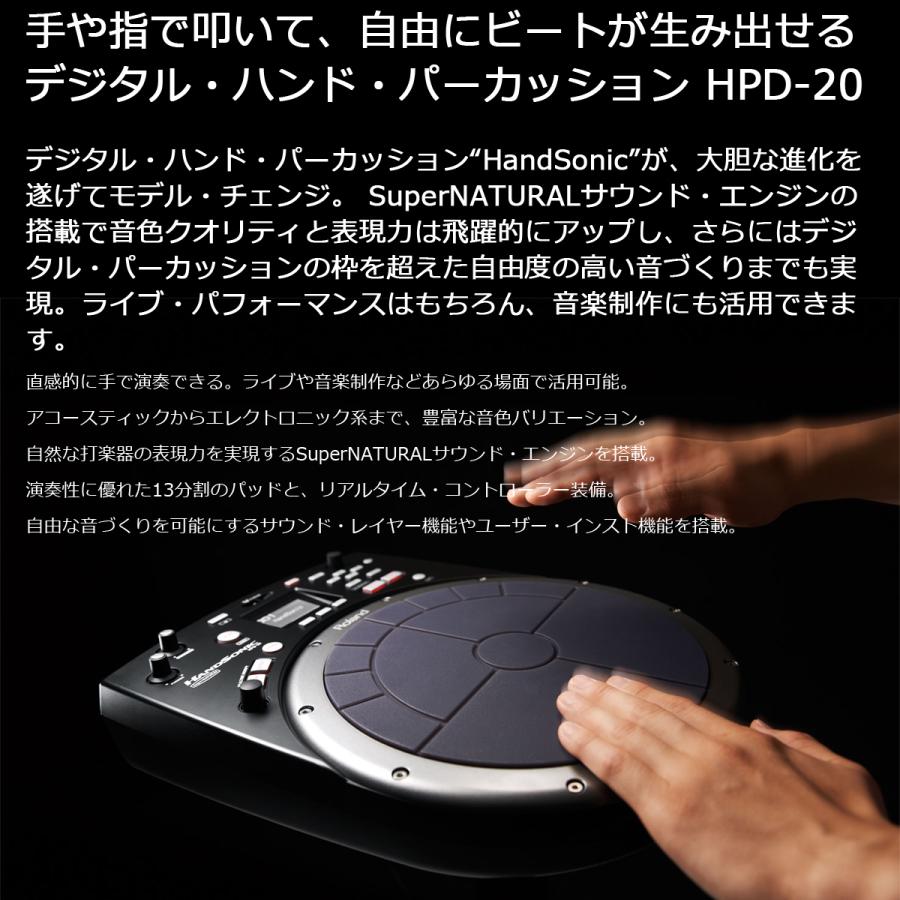 ローランド　ハンドソニック　HPD-20　スタンド、接続部品、説明書 ローランド（Roland） Roland / HandSonic HPD-20 パッドスタンドPDS