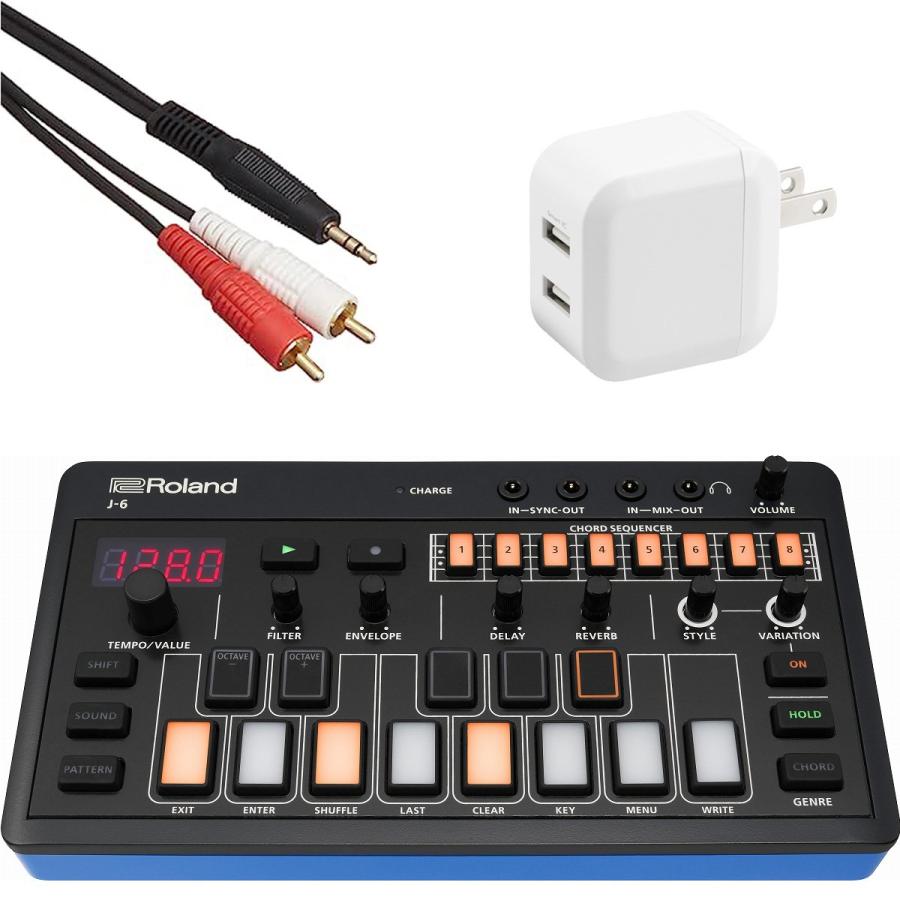 Roland ローランド / AIRA Compact J-6 CHORD SYNTHESIZER [USB電源 