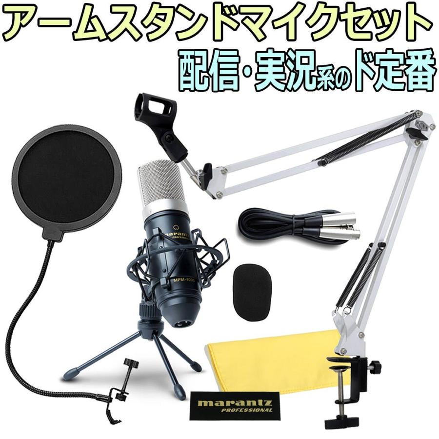 motu M2 / マランツ mpm-1000 セット 即日配送 fundacaolacorosa.com