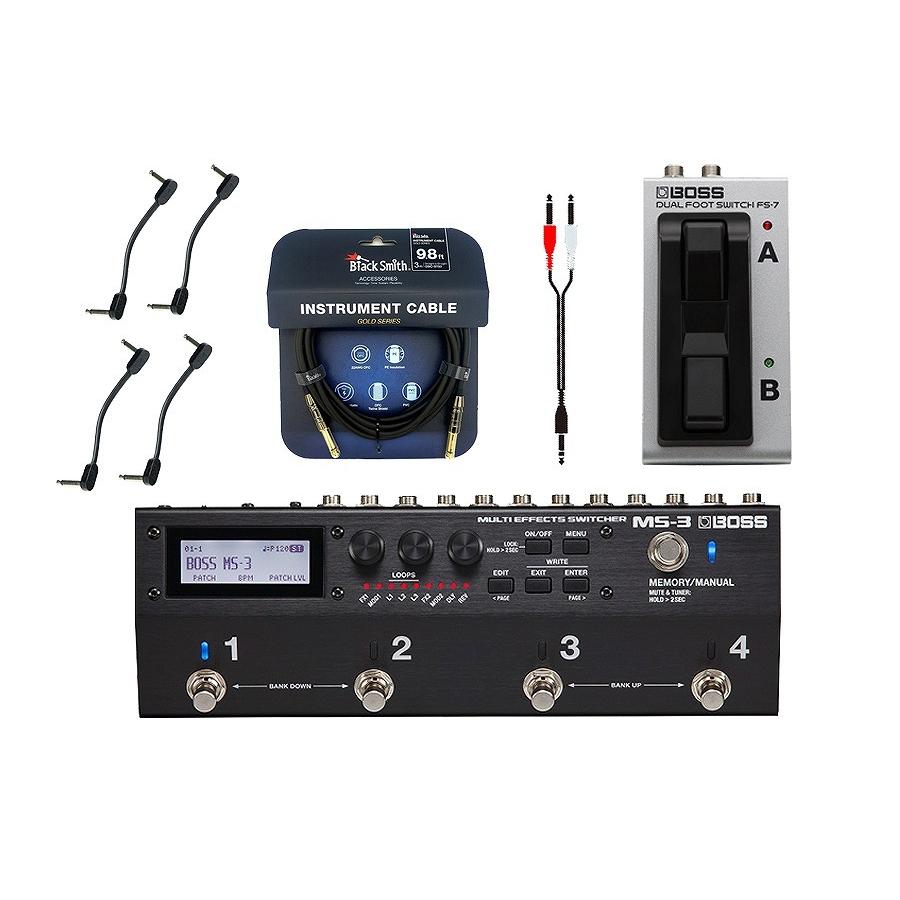 BOSS / MS-3 Multi Effects Switcher + FS7 (自由自在にサウンドメイク