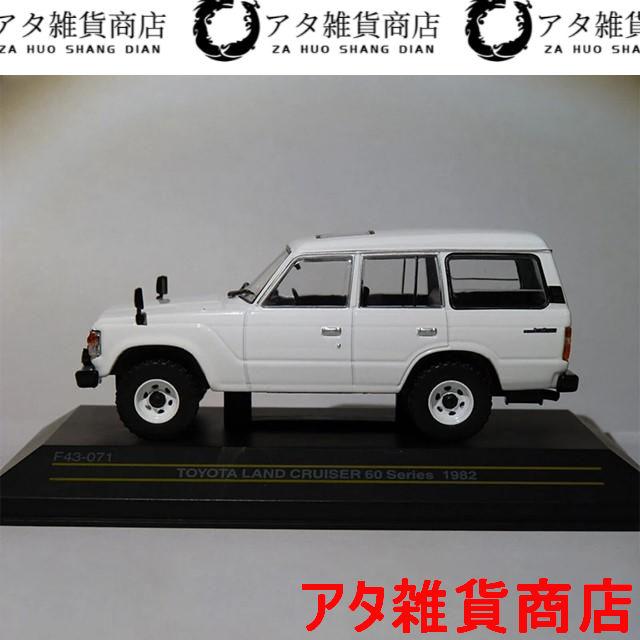 402-622 Hi-Story 1⁄43 ホンダ AvancierV 1999 - メルカリ
