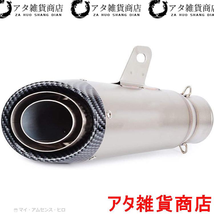 Amazon | Willthinleye 汎用60.5mm スリップオン サイレンサー 60.5mm Cherrytree スリップオンマフラー バイクサイレンサー 50.8mm 汎用