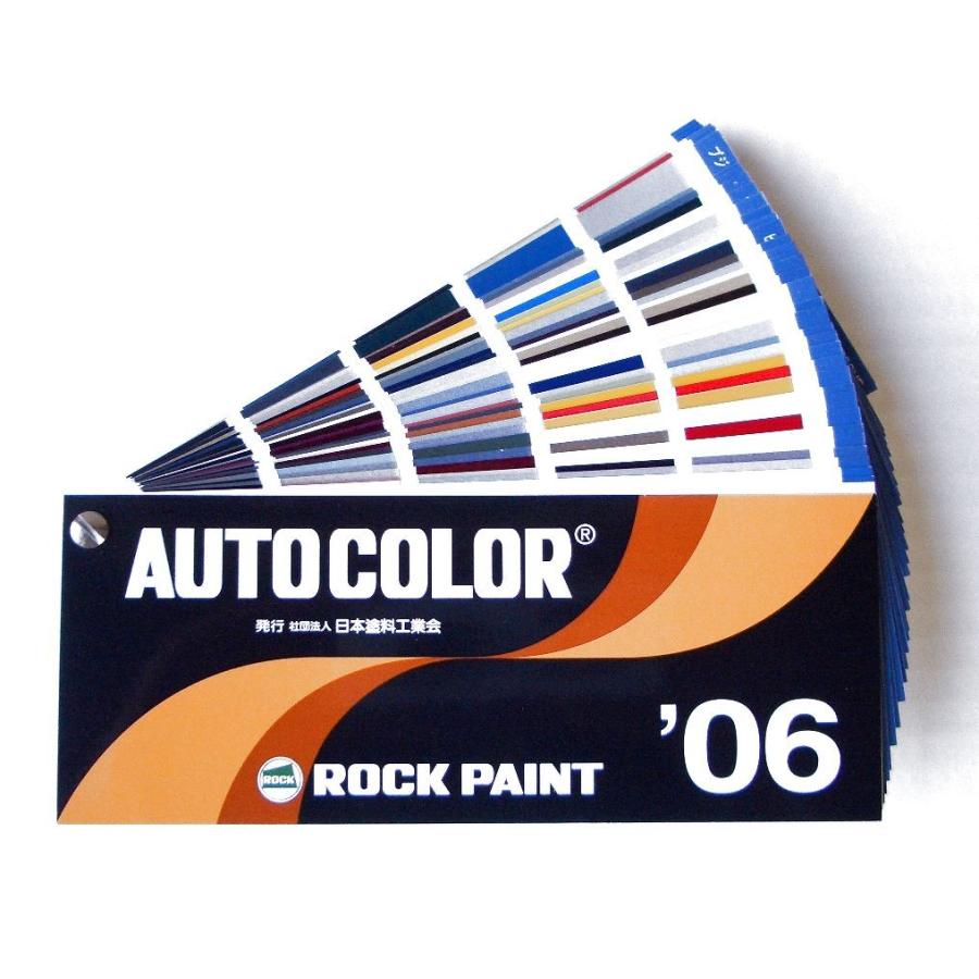 ロックペイント SALE・国産車オートカラー＜ロックペイント＞ : i