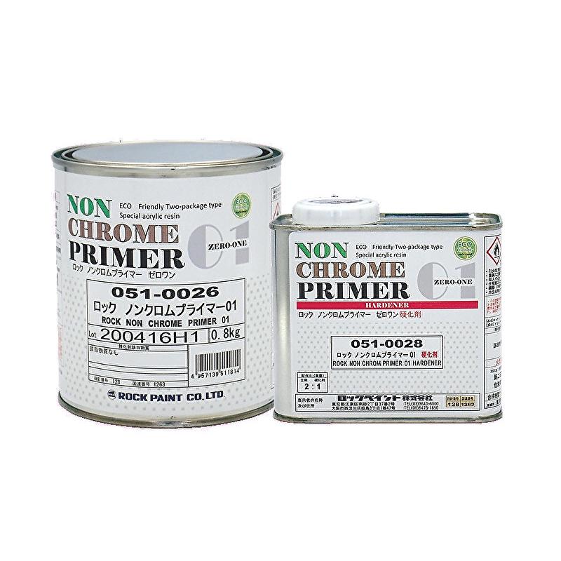 ロックペイント＜ノンクロムプライマー01(ゼロワン)＞1.2Kgセット（主剤0.8K／硬化剤0.4K）  :y001-051-0026-S:iコーポレーション - 通販 - Yahoo!ショッピング