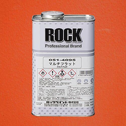ロックペイント＜車両用塗料共通艶消し剤＞051-4095マルチフラット 0.9