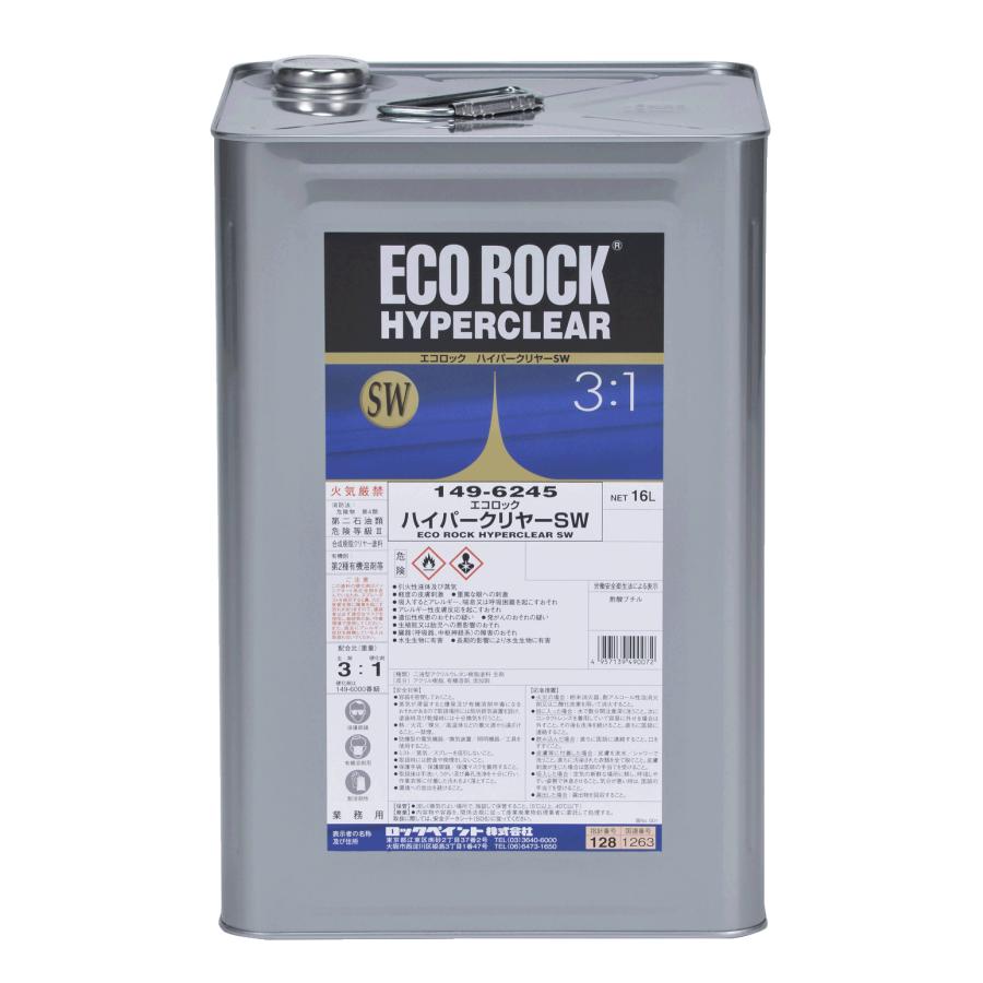ロックペイント 〈代引不可〉ロックペイント＜エコロック 149