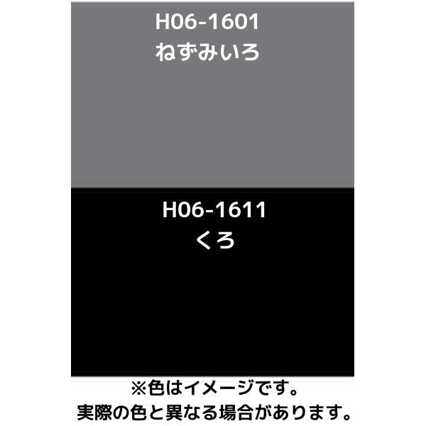 ロックペイント＜ウレタン建物用（油性・つや有り）＞各色 0.7L｜ishida-gen｜05