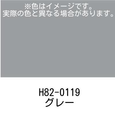 ロックペイント床用塗料＜水性コンクリート床（つやなし）＞H82-0119 グレー 3L｜ishida-gen｜02