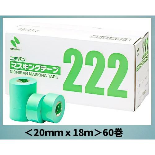 ニチバン車両用マスキングテープNo.222＜20mmx18m＞60巻