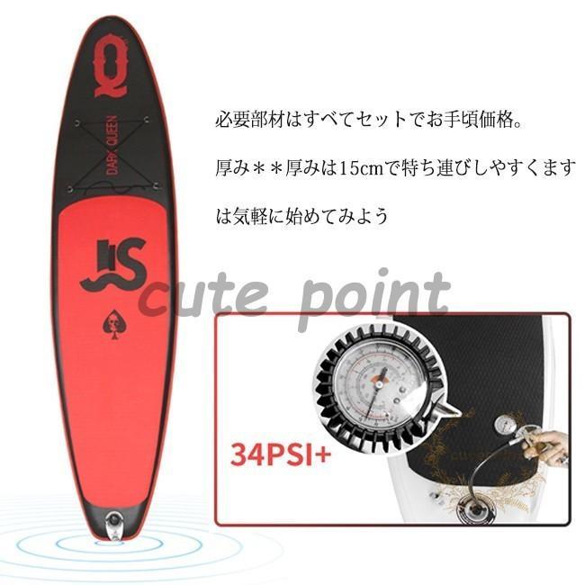 ウルトラ！ スタンドアップパドルボード パドルボードセット インフレータブル サップ SUP マリンスポーツ カヌー 海 夏 冒険大人 サーフィン ビーチ 【IQ1199963035】(42492円)