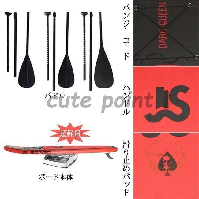 ウルトラ！ スタンドアップパドルボード パドルボードセット インフレータブル サップ SUP マリンスポーツ カヌー 海 夏 冒険大人 サーフィン ビーチ 【IQ1199963035】(42492円)