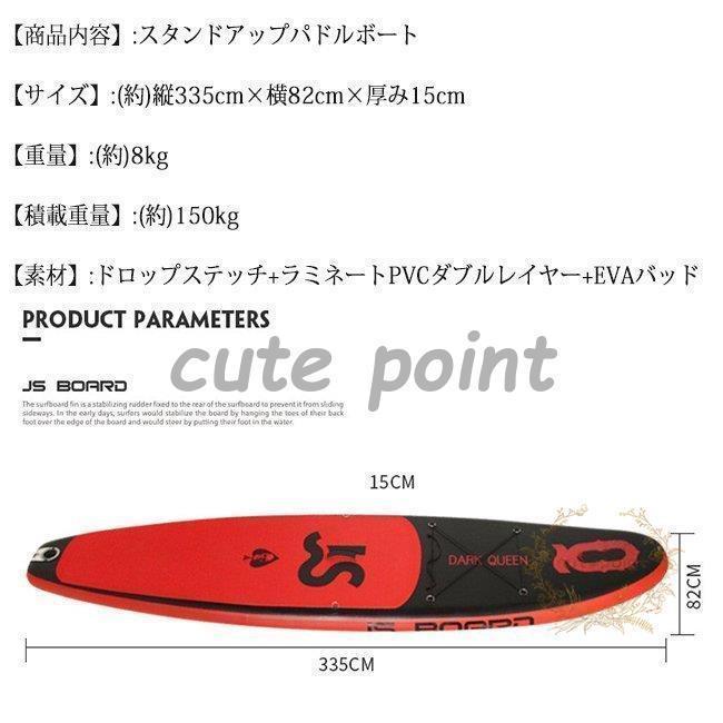 ウルトラ！ スタンドアップパドルボード パドルボードセット インフレータブル サップ SUP マリンスポーツ カヌー 海 夏 冒険大人 サーフィン ビーチ 【IQ1199963035】(42492円)