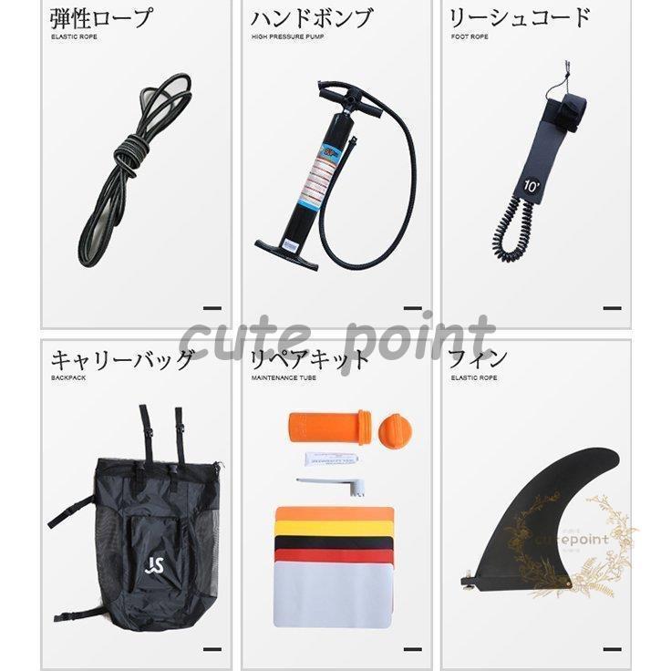 ウルトラ！ スタンドアップパドルボード パドルボードセット インフレータブル サップ SUP マリンスポーツ カヌー 海 夏 冒険大人 サーフィン ビーチ 【IQ1199963035】(42492円)