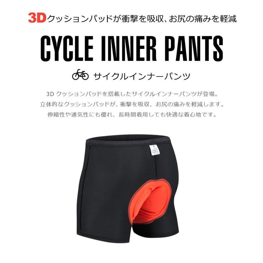 サイクルパンツ レディース インナーパンツ クッションパッド入 自転車