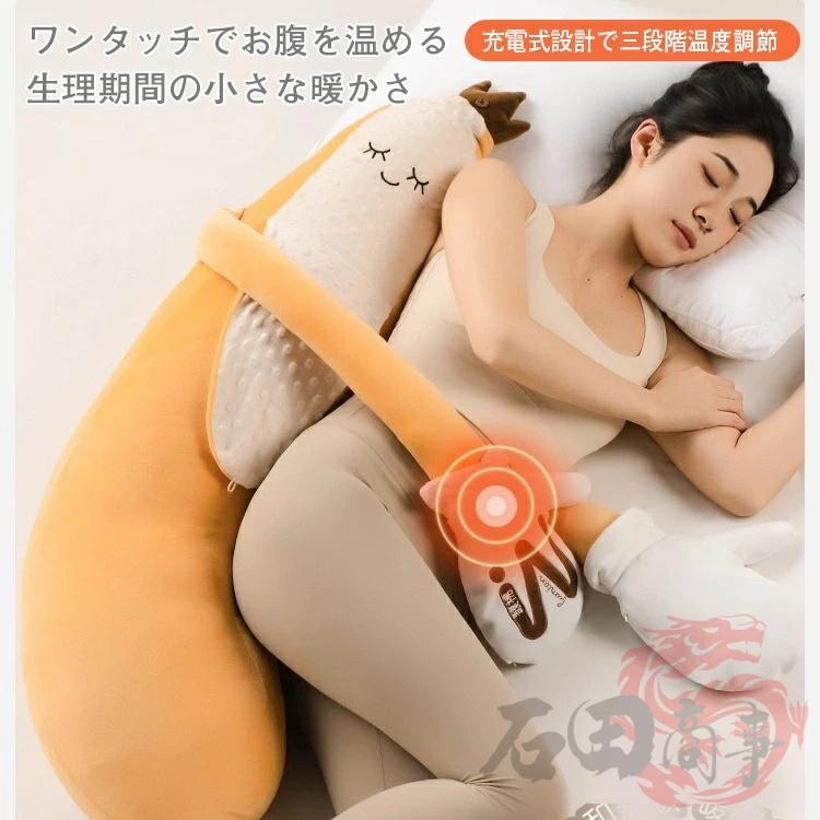 2026新登場 抱き枕 ナス抱き枕 ぬいぐるみ抱き枕 添い寝哄ぐ神器 軽量