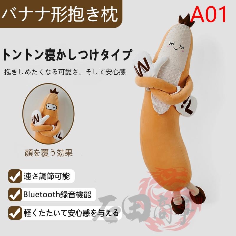 抱き枕 ナス抱き枕 ぬいぐるみ抱き枕 添い寝哄ぐ神器 快適睡眠 柔らか