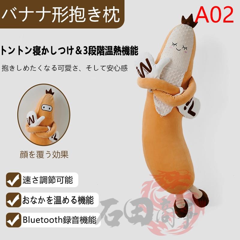 抱き枕 ナス抱き枕 ぬいぐるみ抱き枕 添い寝哄ぐ神器 快適睡眠 柔らか