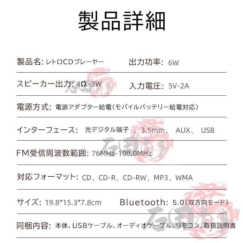CDプレーヤー 卓上 レコードプレーヤー型 Bluetooth 5.0 スピーカー