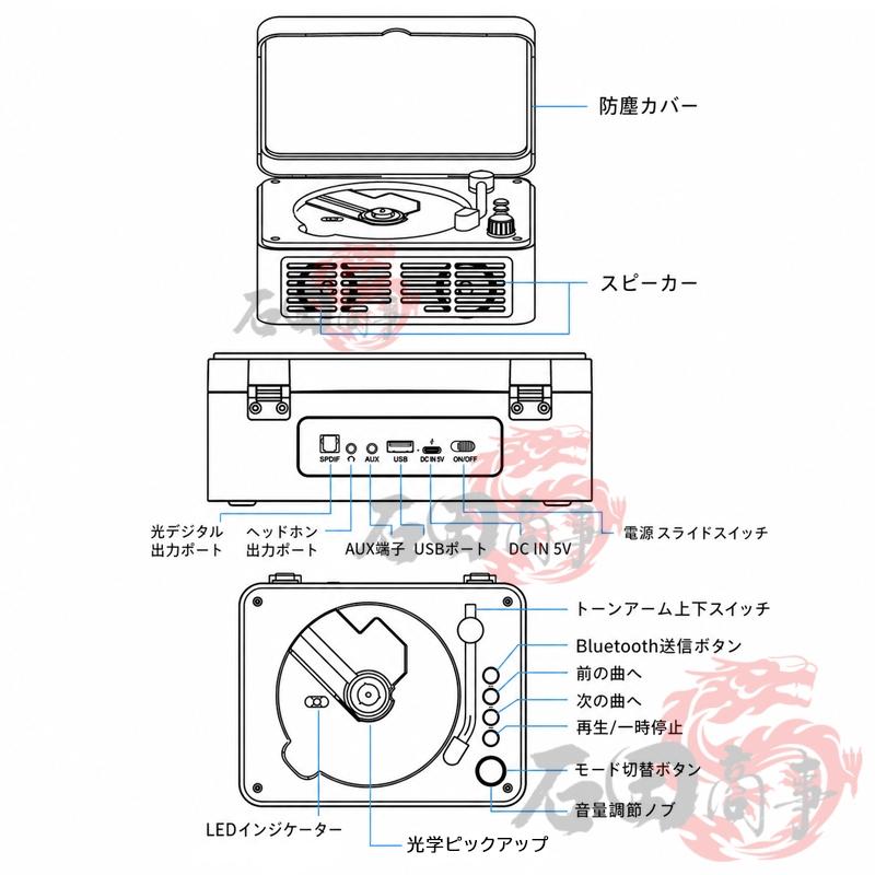 CDプレーヤー 卓上 レコードプレーヤー型 Bluetooth 5.0 スピーカー