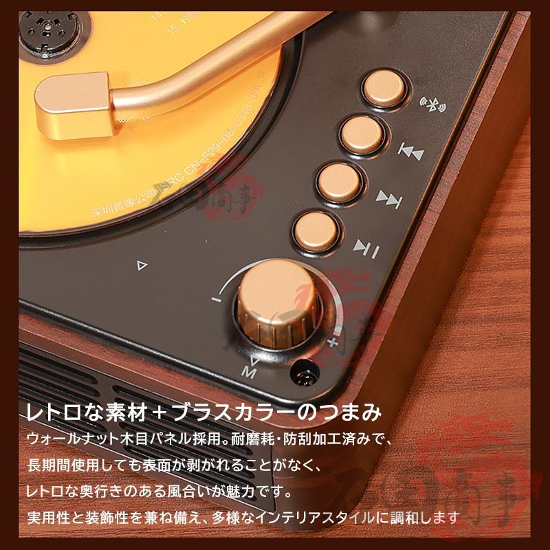CDプレーヤー 卓上 レコードプレーヤー型 Bluetooth 5.0 スピーカー