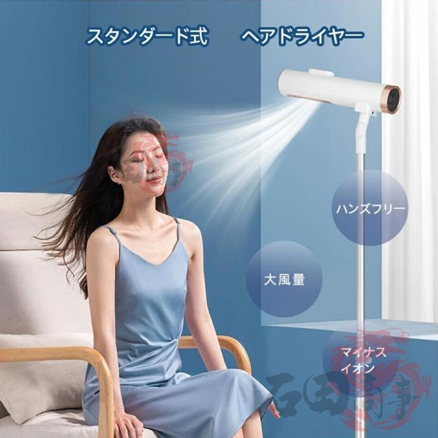 2026新作 スタンドドライヤー ハンズフリー 大風量 ドライヤー ヘア