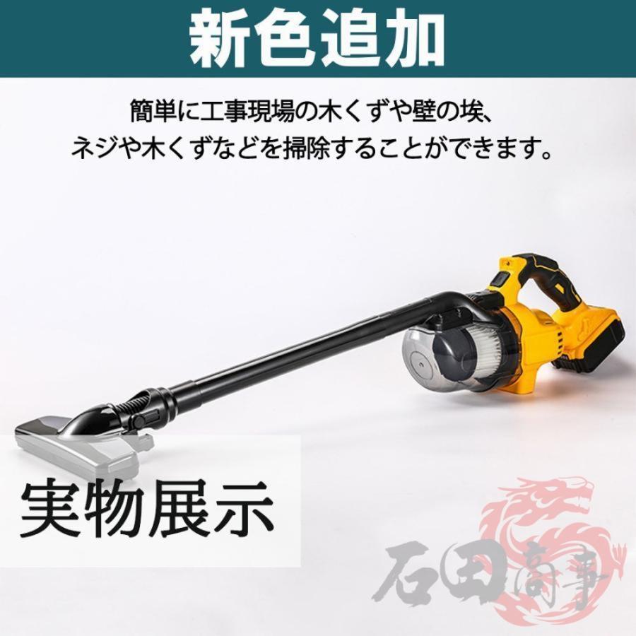 正規品】掃除機 48000pa 強力吸引 4way 多機能 コードレス掃除機 充電
