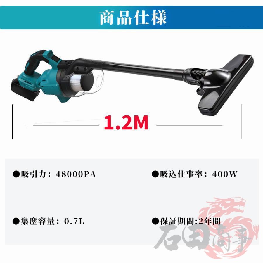 正規品】掃除機 48000pa 強力吸引 4way 多機能 コードレス掃除機 充電