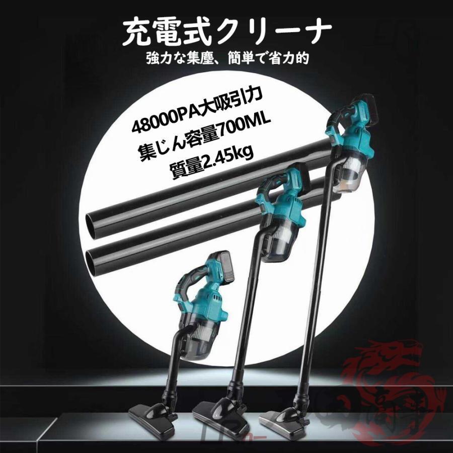 掃除機 48000paコードレス掃除機 2WAY スティック掃除機 正規品】掃除機 48000pa 強力吸引 4way 多機能 コードレス掃除機 充電