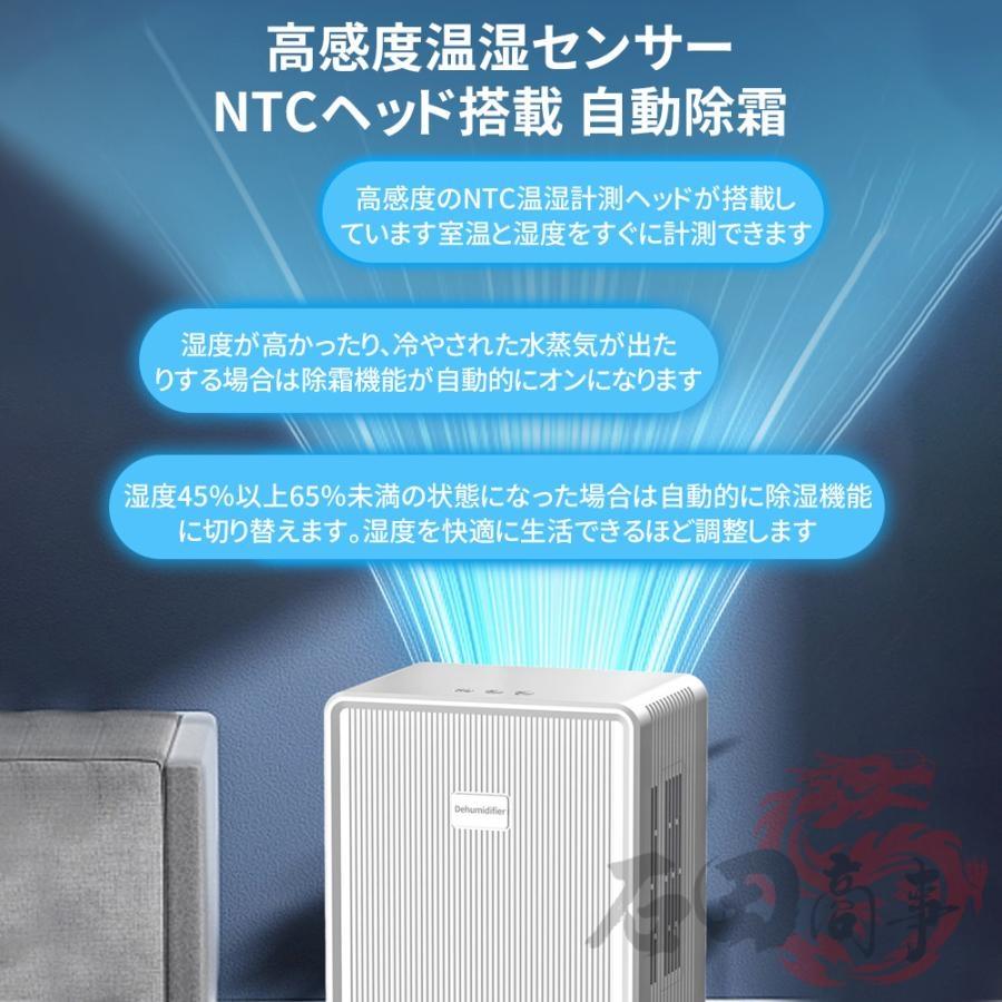 2026新品 除湿機 除湿器 コンプレッサー式 小型 30畳 湿気対策 結露