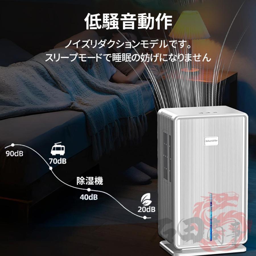 2026新品 除湿機 除湿器 コンプレッサー式 小型 30畳 湿気対策 結露