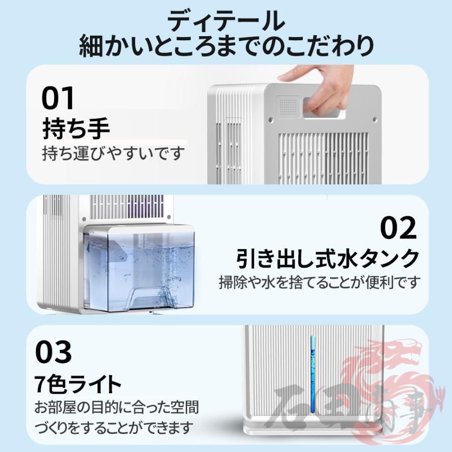 2026新品 除湿機 除湿器 コンプレッサー式 小型 30畳 湿気対策 結露