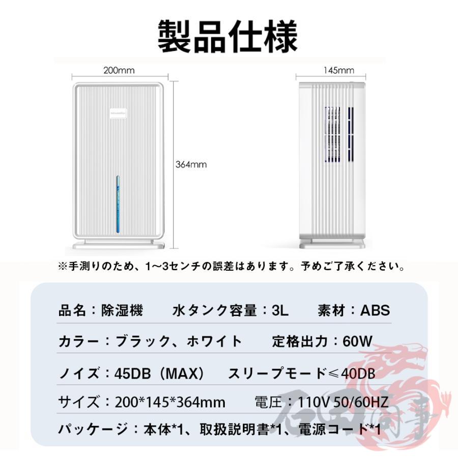 2026最新 除湿機 コンプレッサー式 衣類乾燥 強力除湿 30畳 省エネ 静音 2026新品 除湿機 除湿器 コンプレッサー式 小型 30畳 湿気対策 結露