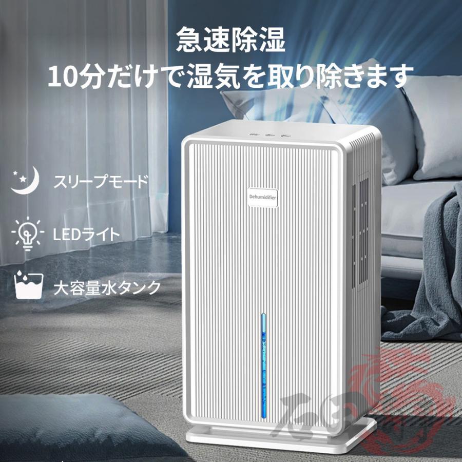 2026新品 除湿機 除湿器 コンプレッサー式 小型 30畳 湿気対策 結露