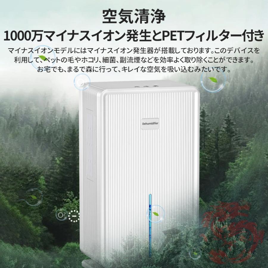 2026新品 除湿機 除湿器 コンプレッサー式 小型 30畳 湿気対策 結露