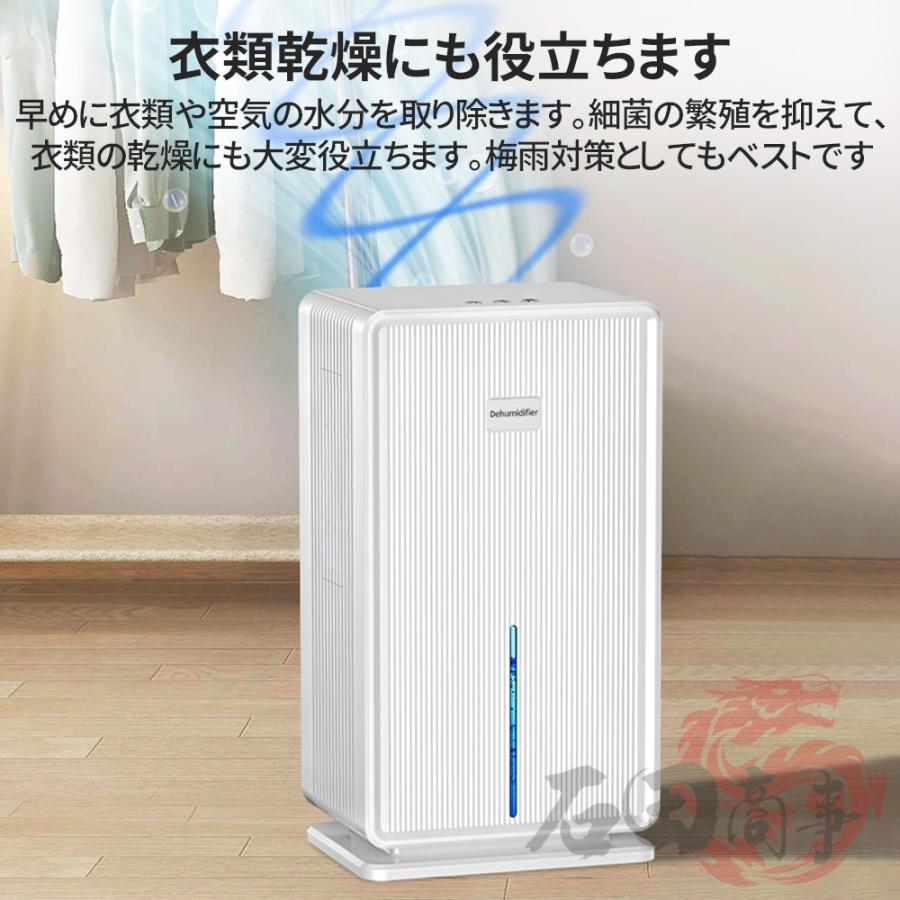 2026新品 除湿機 除湿器 コンプレッサー式 小型 30畳 湿気対策 結露