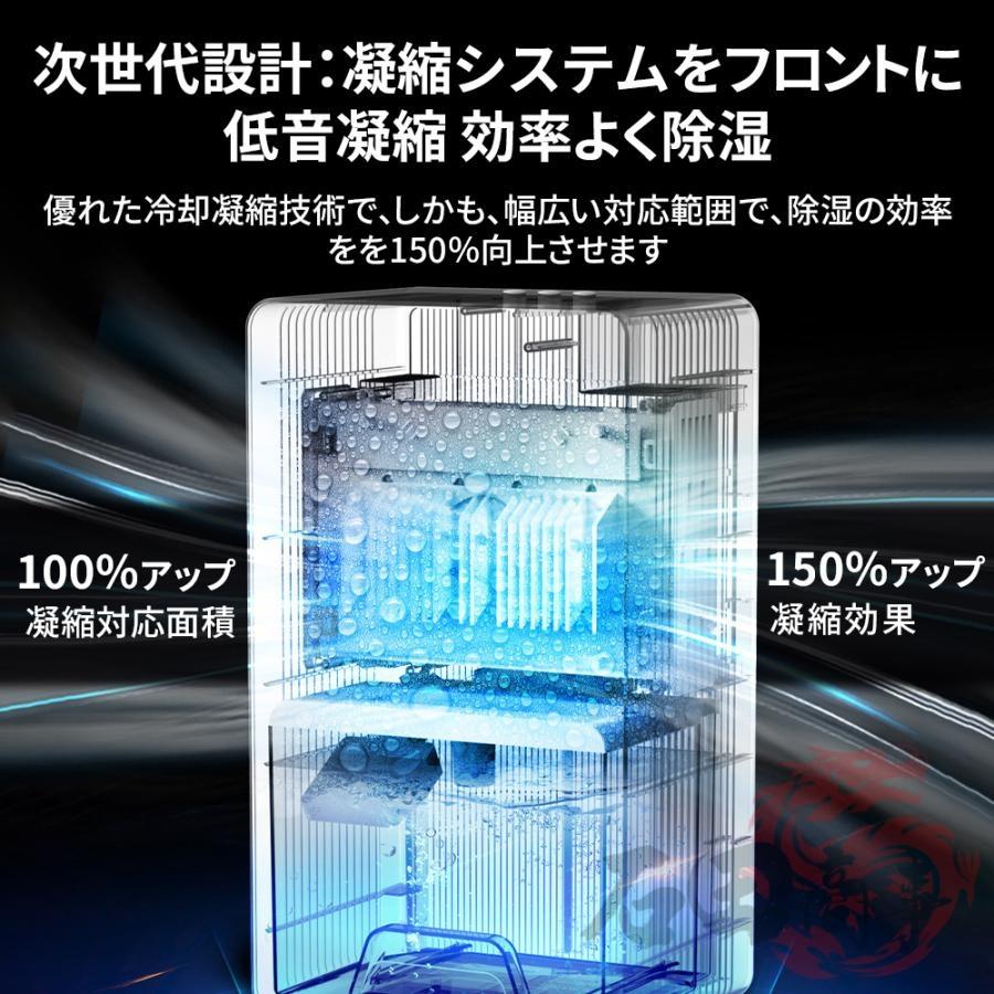 2026新品 除湿機 除湿器 コンプレッサー式 小型 30畳 湿気対策 結露