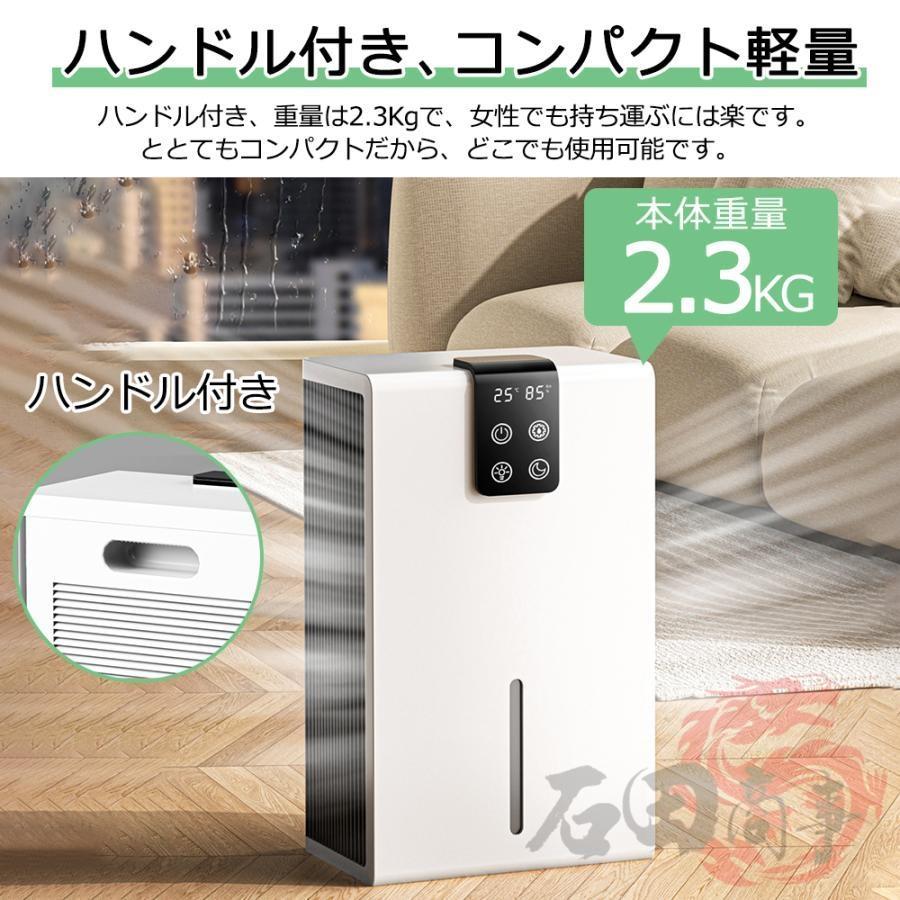除湿機 衣類乾燥 小型 空気清浄機 ペルチェ式 強力 大容量
