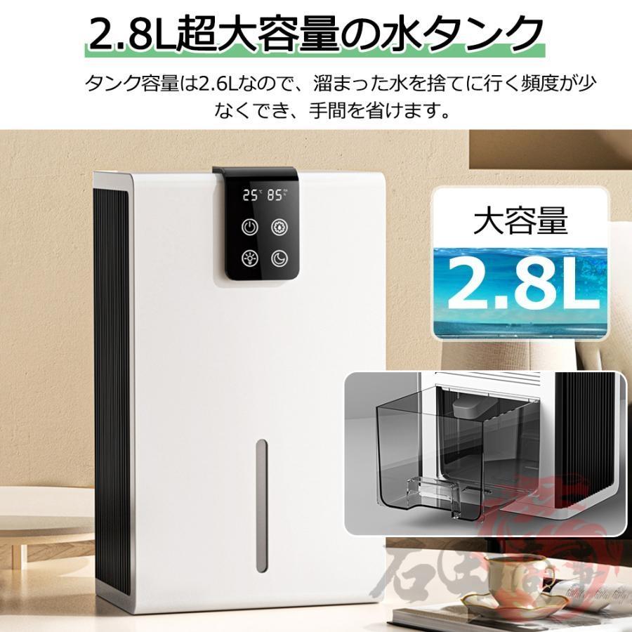 除湿機 衣類乾燥 小型 空気清浄機 ペルチェ式 強力 大容量